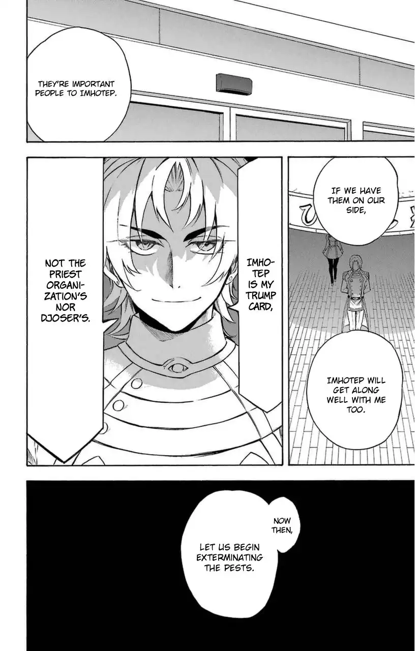 Im - Great Priest Imhotep Chapter 10 42